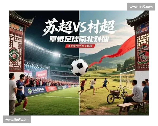打造连接赛事球迷与数据服务的综合足球联赛平台生态创新发展新引擎