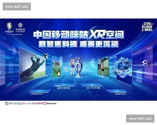 足球直播网页版打造高清实时赛事互动观赛沉浸新体验平台升级