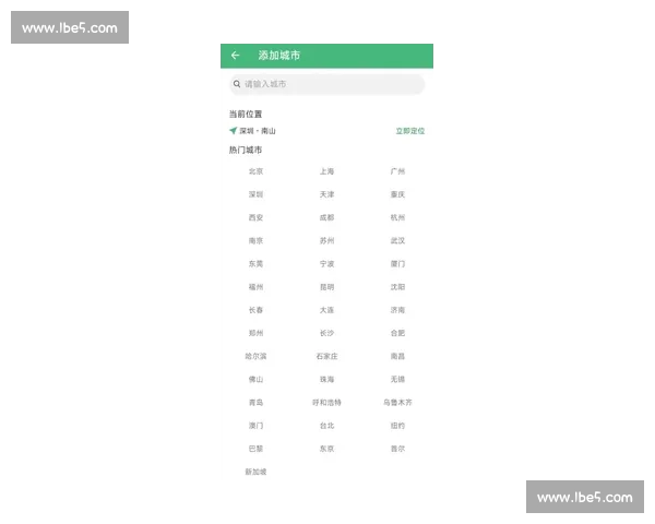 高清免费西甲直播APP下载指南实时赛程数据一站掌握精彩不断 - 副本 - 副本 - 副本 (2) - 副本