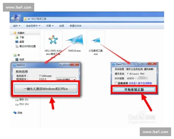 高清流畅赛事全覆盖足球直播APP官方下载指南推荐最新版本安全 - 副本 - 副本 - 副本 - 副本 - 副本 - 副本 (2)