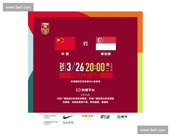 高清足球赛事直播APP下载指南畅享全球赛场精彩即时比分数据分析权威解说 - 副本 (85) - 副本 - 副本 - 副本 - 副本 - 副本 - 副本 高清足球赛事直播APP下载指南畅享全球赛场精彩即时比分数据分析权威解说 - 副本 (85) - 副本 - 副本 - 副本 - 副本 - 副本 - 副本