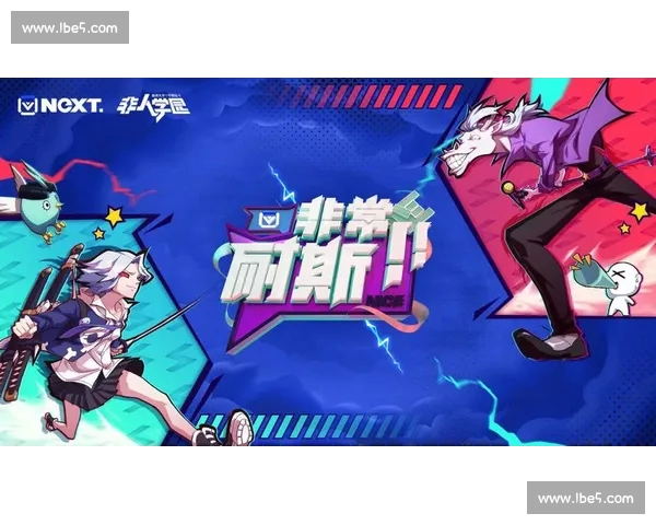 全面升级电竞赛事平台入口助力玩家畅享精彩赛事体验