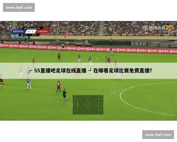 体育直播APP官方下载入口实时观看热门赛事精彩不停