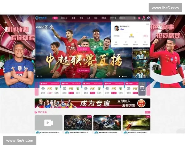 最全足球赛事直播平台在线观看高清体验指南