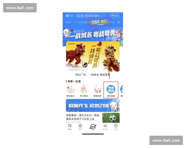 全方位体育比分即时更新平台入口助你掌握赛场最新动态 全方位体育比分即时更新平台入口助你掌握赛场最新动态