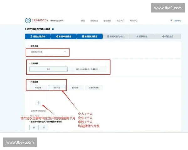 体育直播平台入口全面解析 用户轻松找到最新赛事直播通道